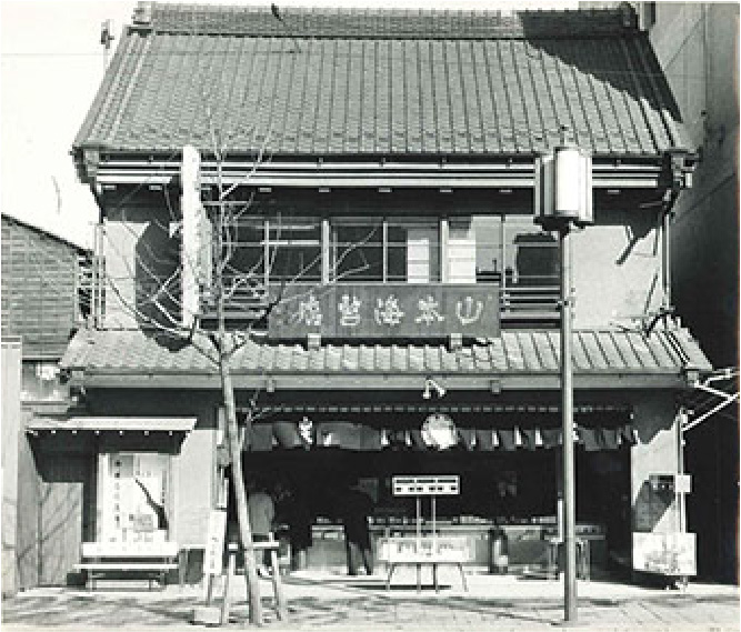 昭和30年代の本店外観