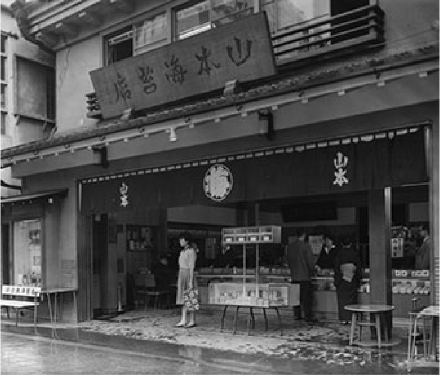 昭和30年代の本店店頭