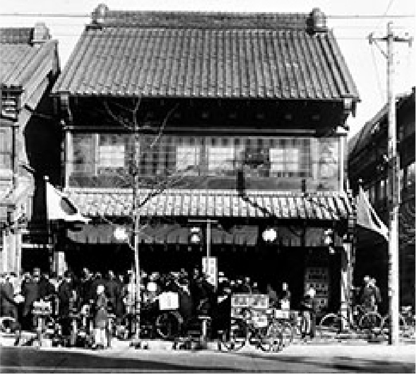 昭和初期の本店外観