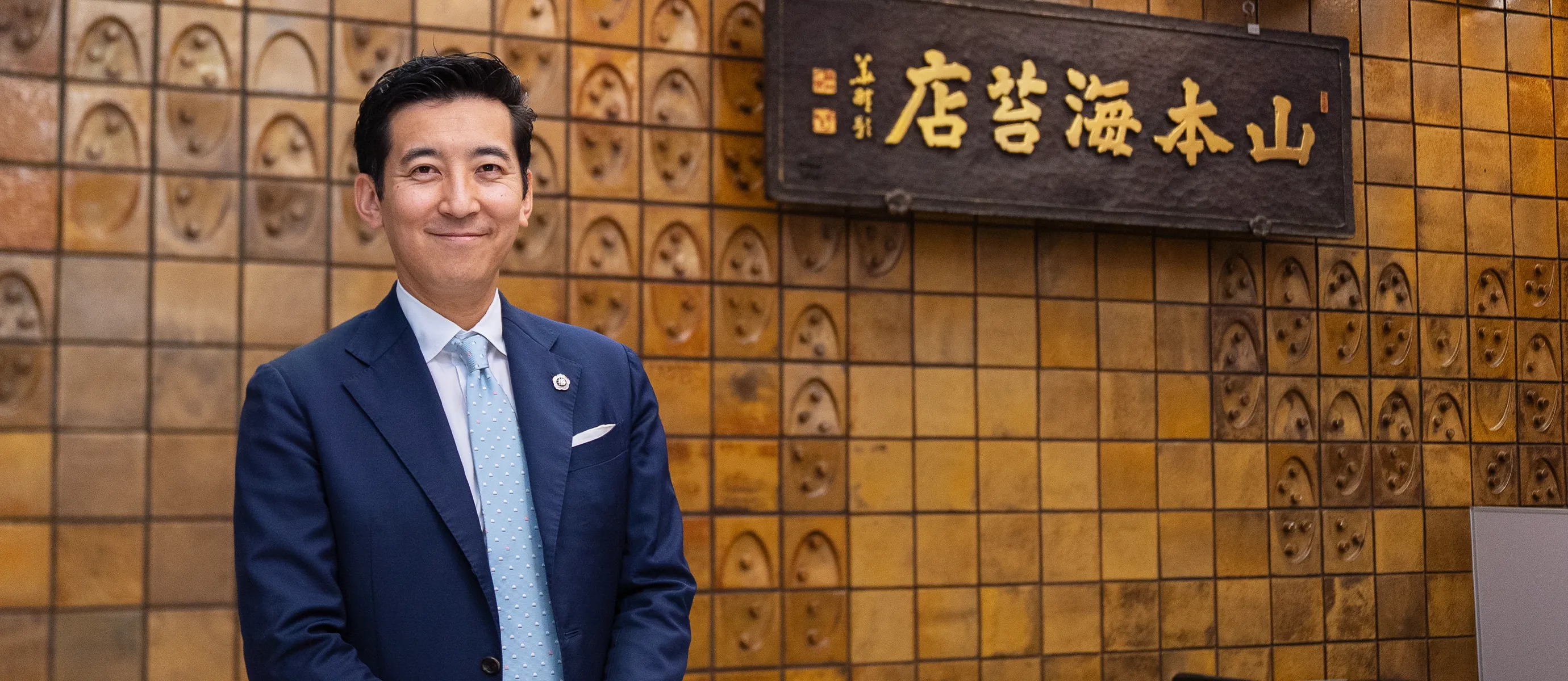 苦境も未来への糧に