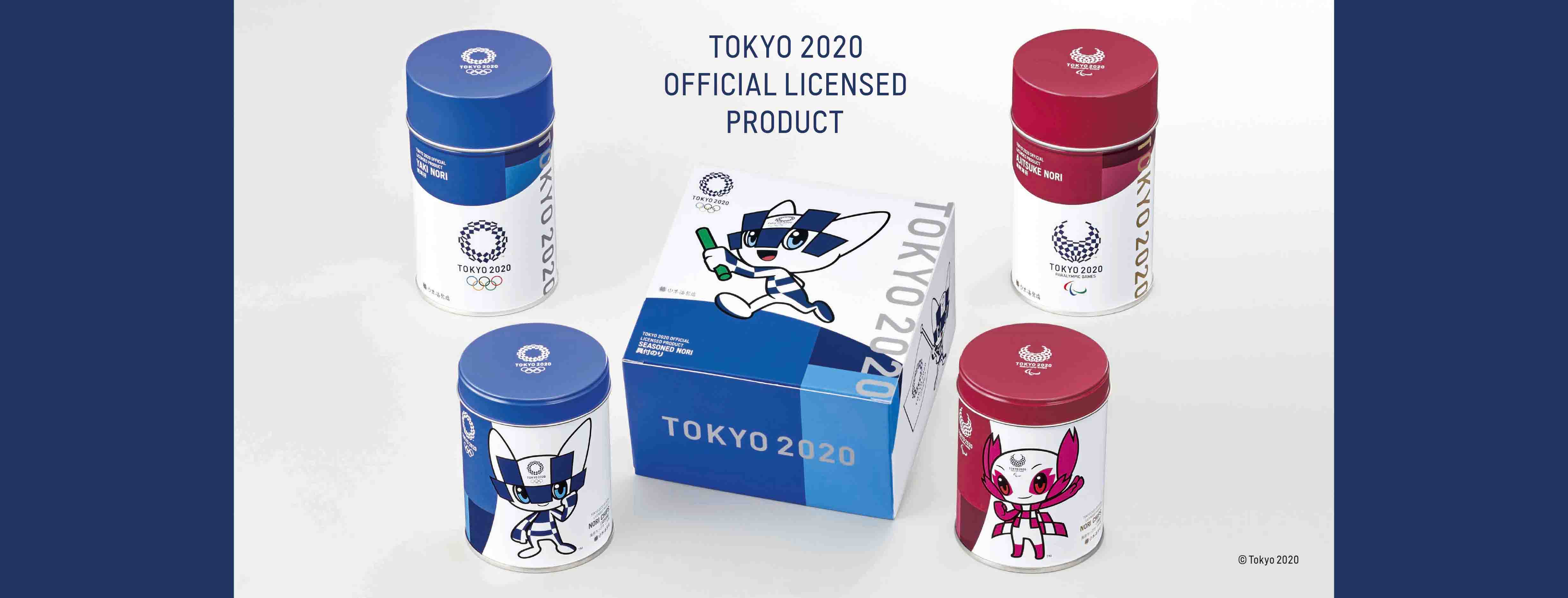 東京2020公式ラインセンス商品